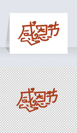 ж(ji)L(chung)ˇg(sh)⓸PNG