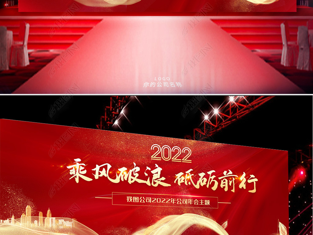 2022ҵᱳ˷ǰչ