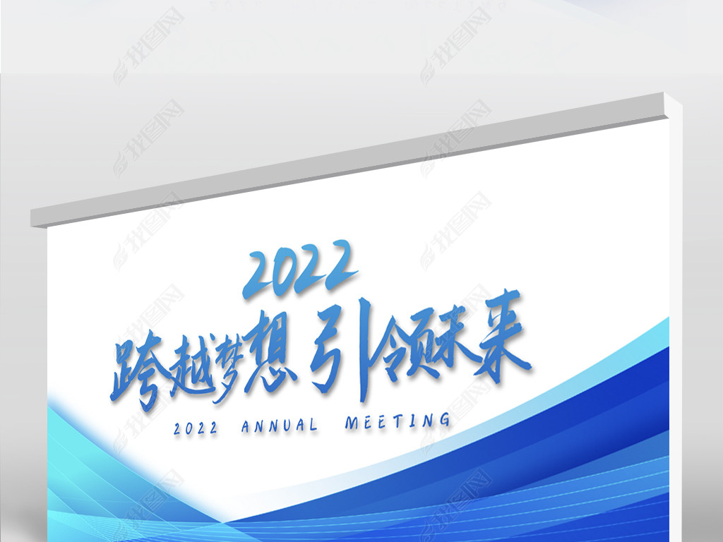 2022Խδ񱳾չ庣