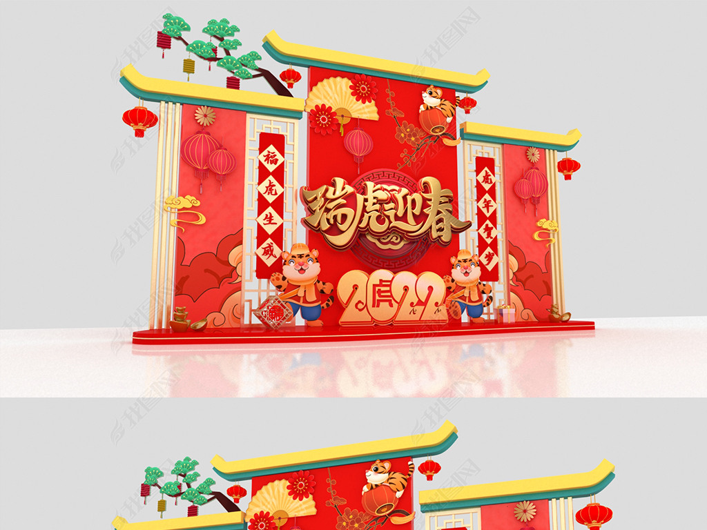 虎年美陈春节美陈2022年美陈新年布置造型