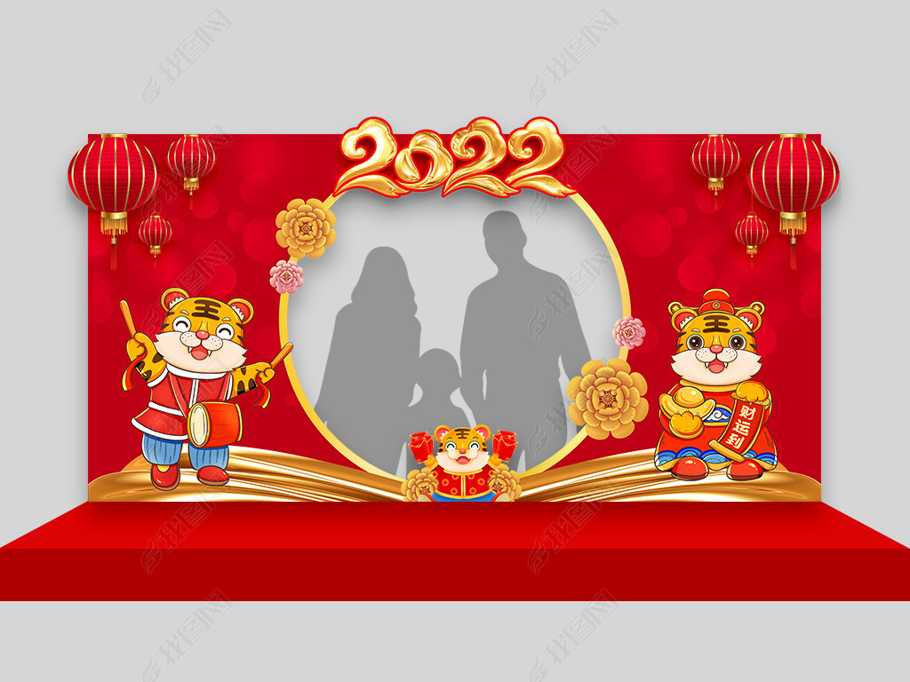 原创红色喜庆大气2022虎年新年拍照框合影框展板版权可商用