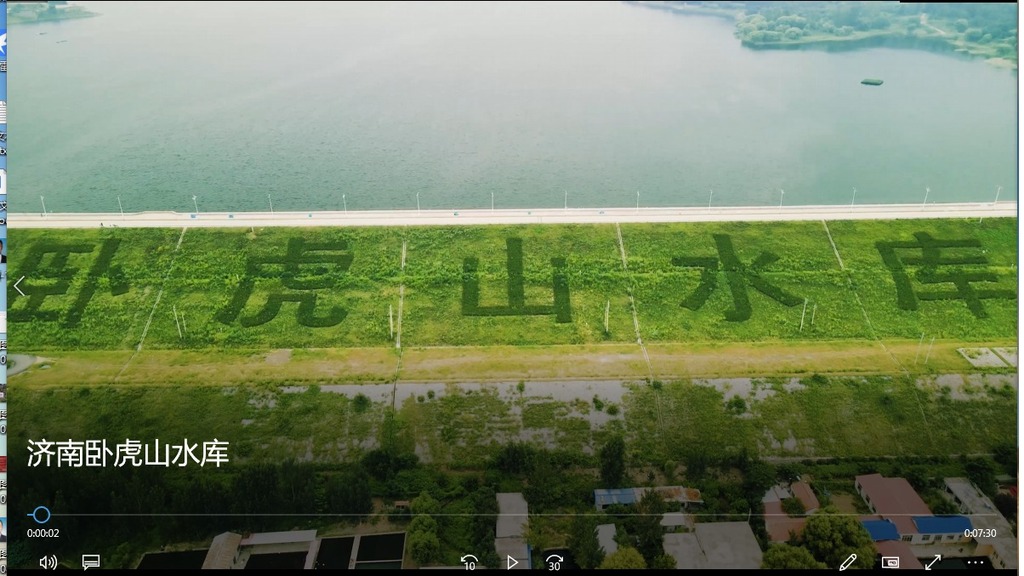 济南卧虎山水库