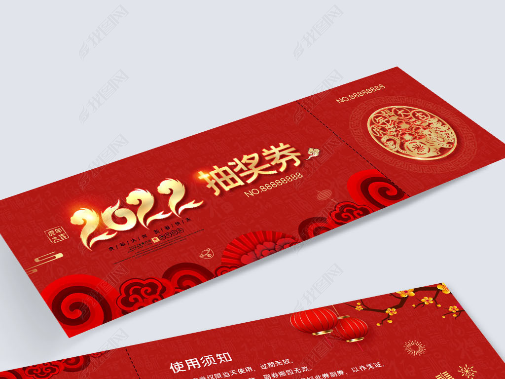 2022齱ȯ