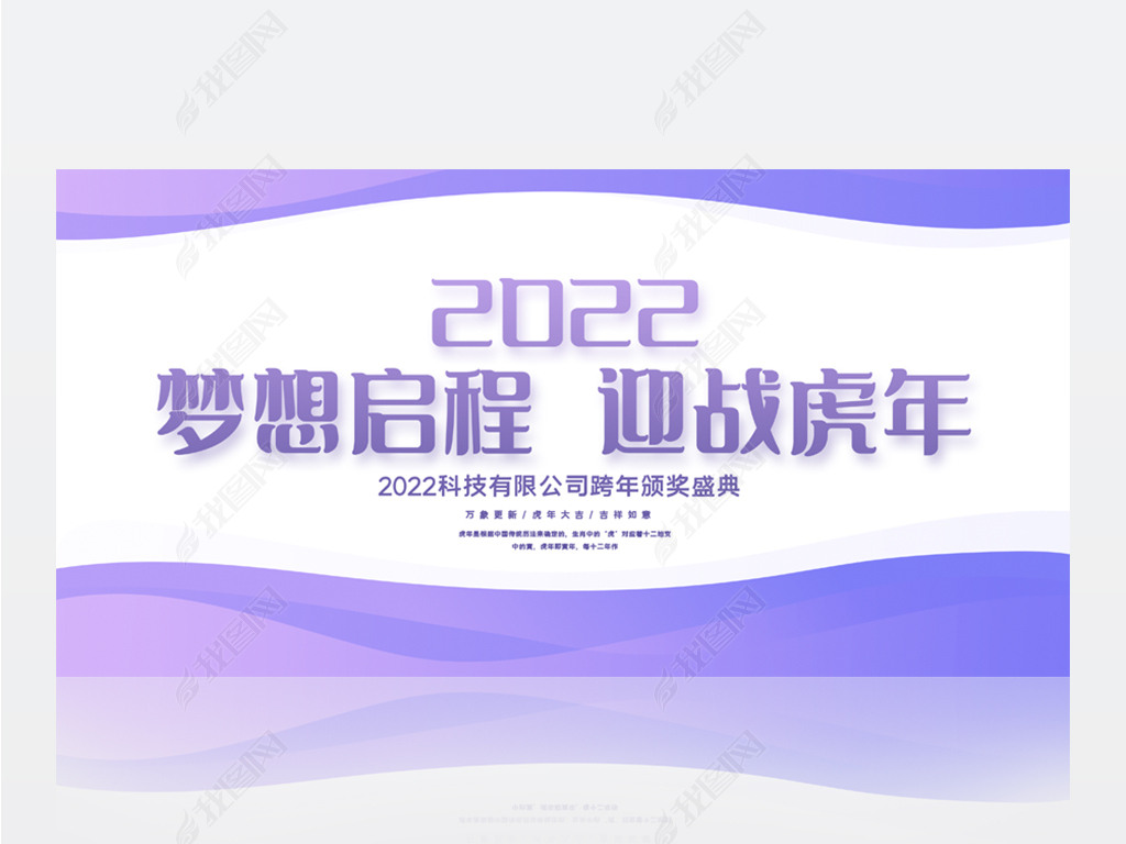 2022ӭս񱳾չ庣