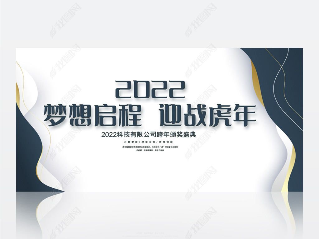 2022ӭս񱳾չ庣