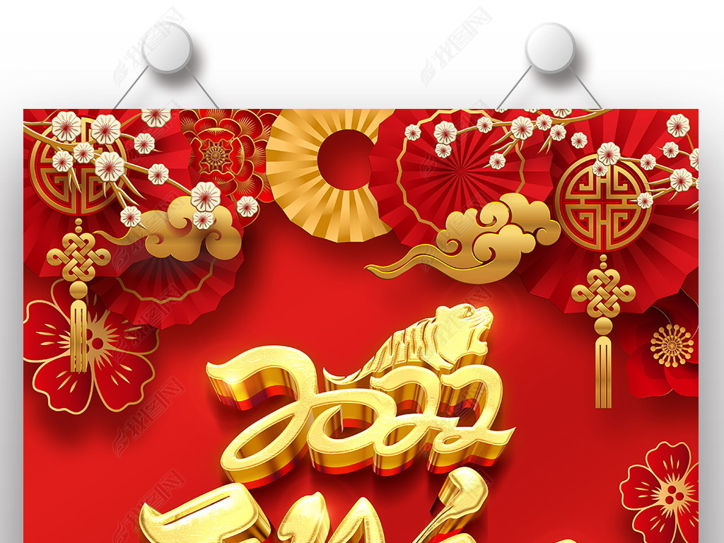 原创2022虎年开门红春节新年超市促销吊旗设计版权可商用