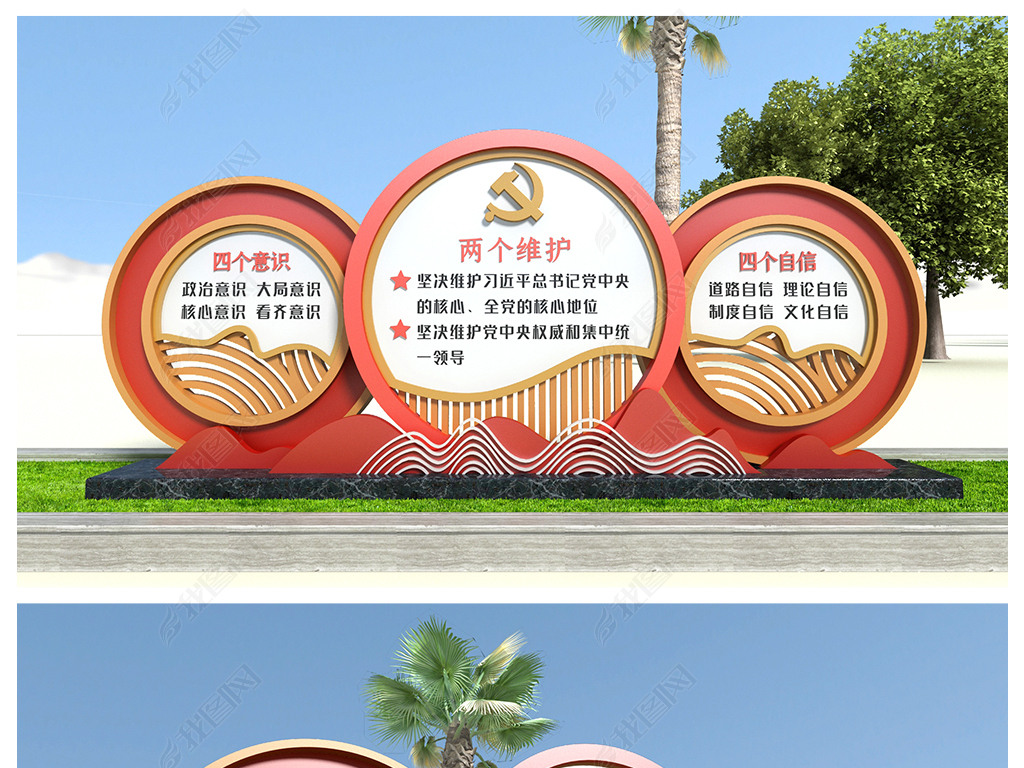 原创四个自信十九大党建精神堡垒党建小品雕塑