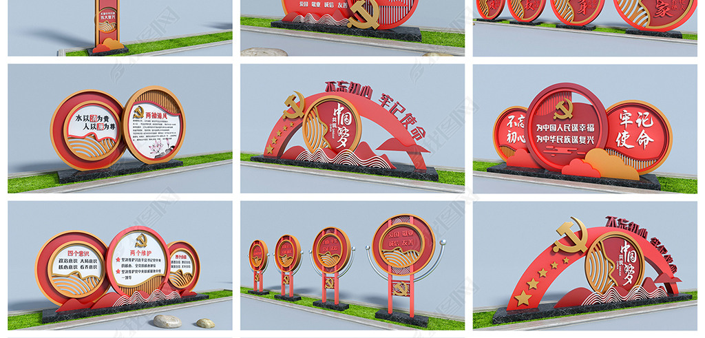原创四个自信十九大党建精神堡垒党建小品雕塑