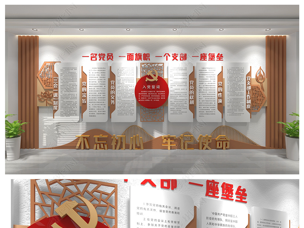 原创中式廉政文化墙党建党风建设文化长廊设计