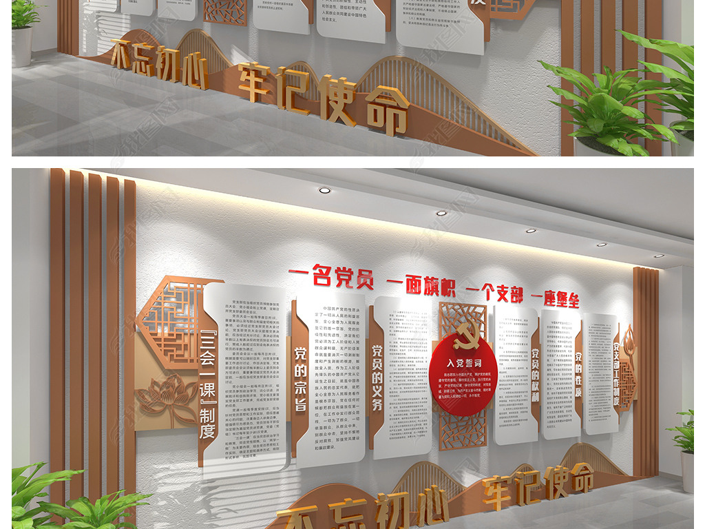 原创中式廉政文化墙党建党风建设文化长廊设计