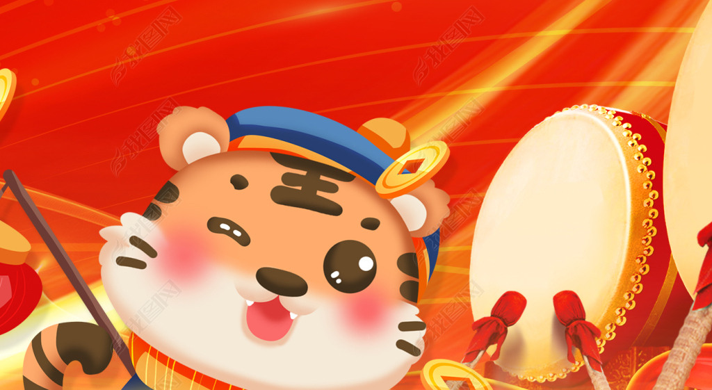 原创2022虎年大气企业年会年度颁奖舞台背景版权可商用