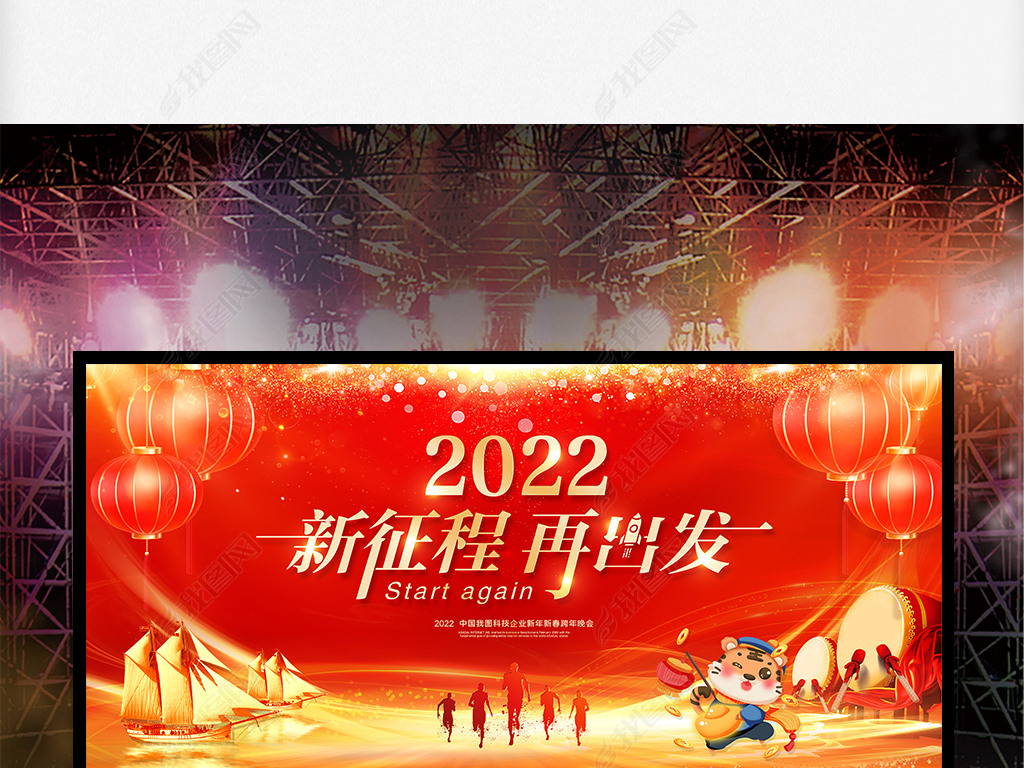 2022ҵȰ佱̨