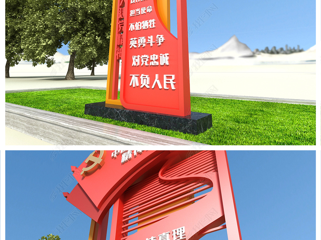 原创伟大建党精神雕塑户外党建雕塑建党100年雕塑