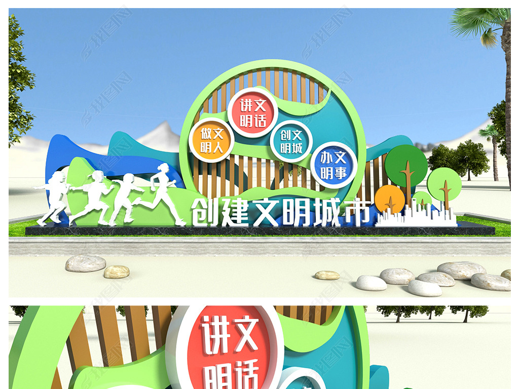 创文雕塑文明城市雕塑社区雕塑城市景观小品