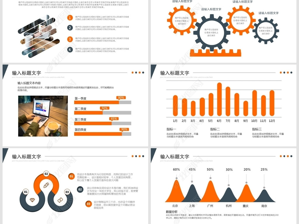 原创2022年终总结工作总结汇报ppt模板版权可商用