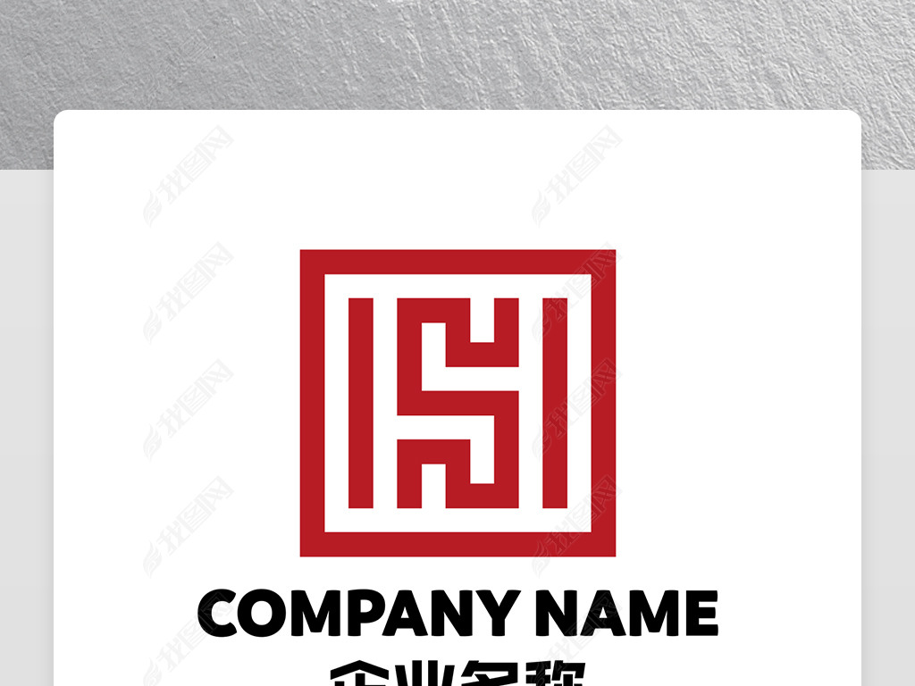 原创s字母logo印章logo企业logo版权可商用