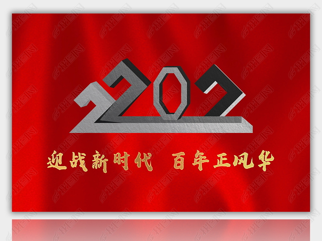 2022ӭսʱ绪