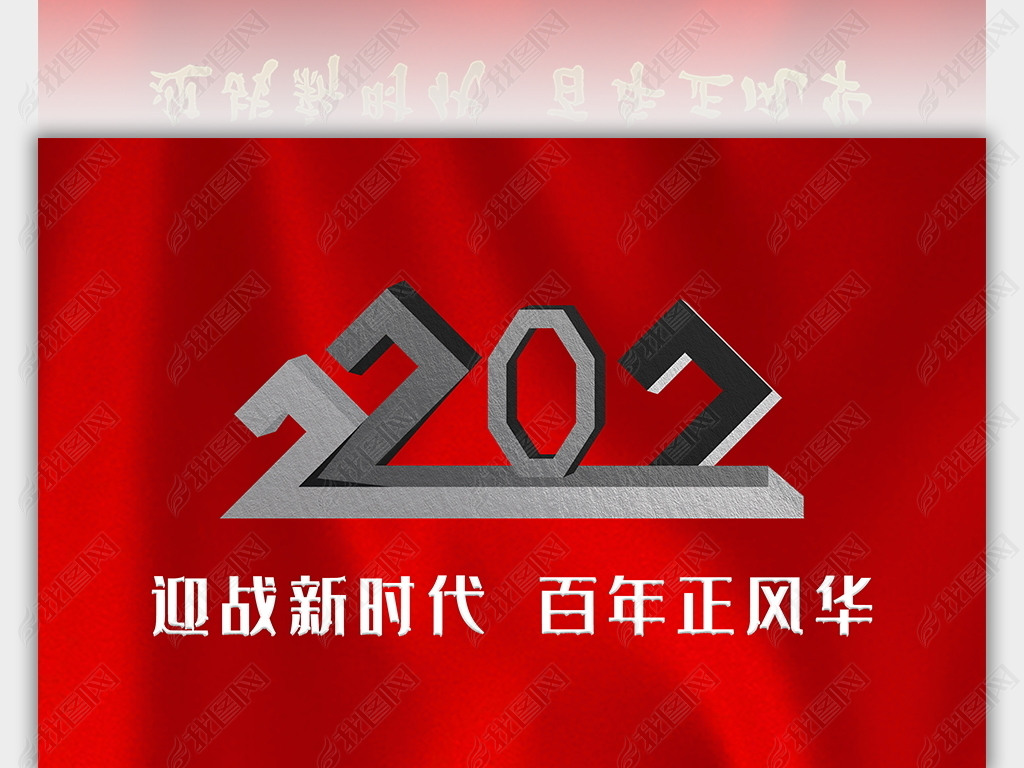 2022ӭսʱ绪