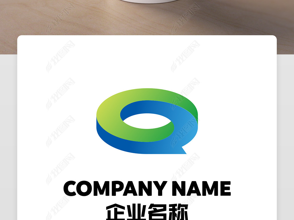 原创q字母logo文化传媒logo新能源版权可商用