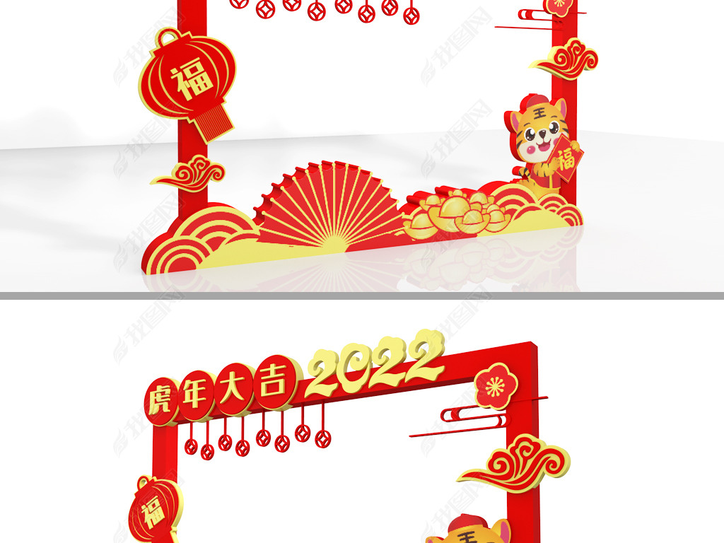 原创2022拍照背景框虎年相框新年拍照框春节美陈版权可商用