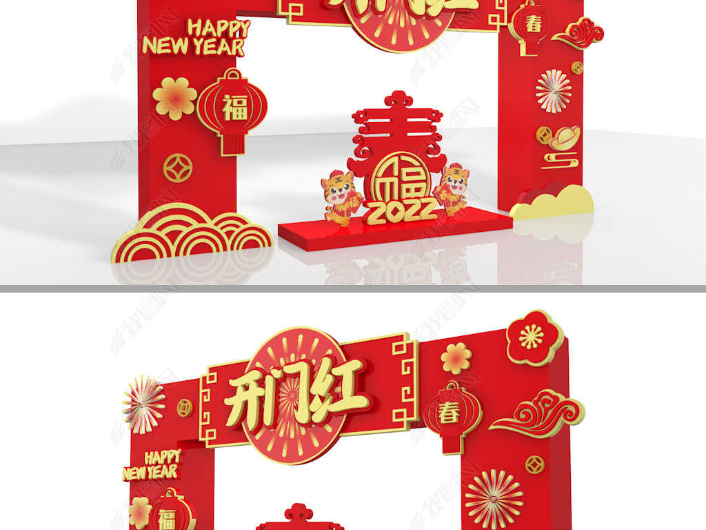 2022开门红拱门新年拱门新年美陈虎年美陈