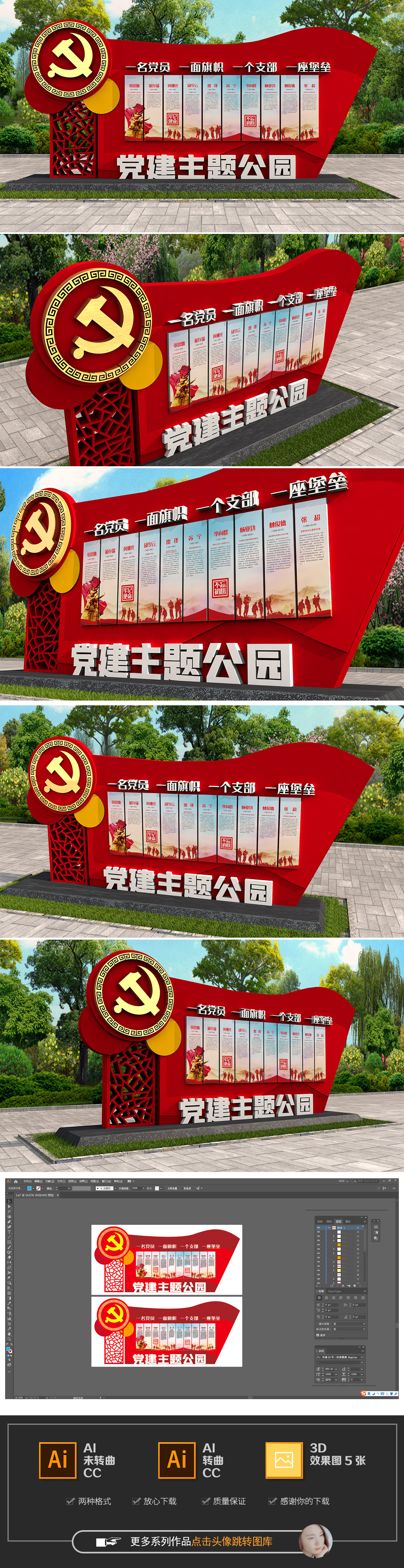 原创十大英模人物部队文化墙党建雕塑
