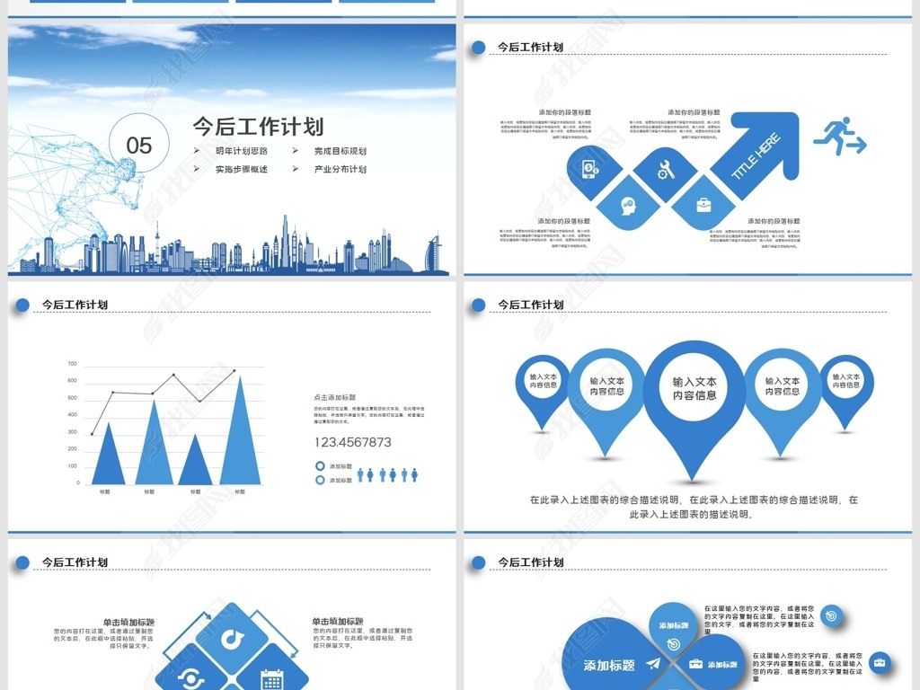 商务风2022年终总结汇报ppt模板下载-编号26663437-工作汇报ppt-我