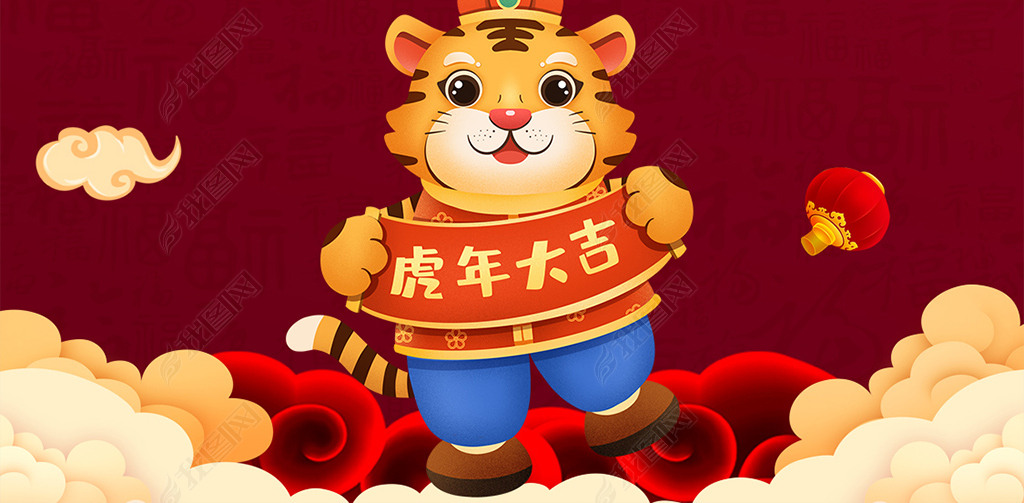 原创2022虎年元旦放假通知新媒体手机海报版权可商用