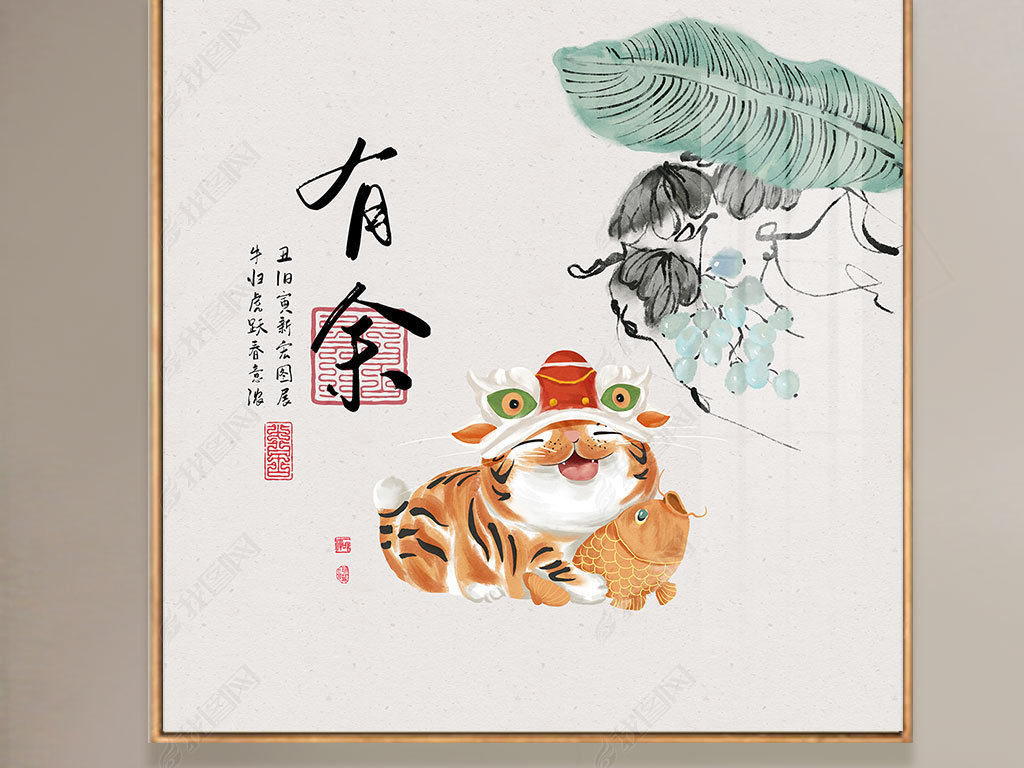 原创手绘老虎新中式大吉大利虎年装饰画民俗装饰画版权可商用