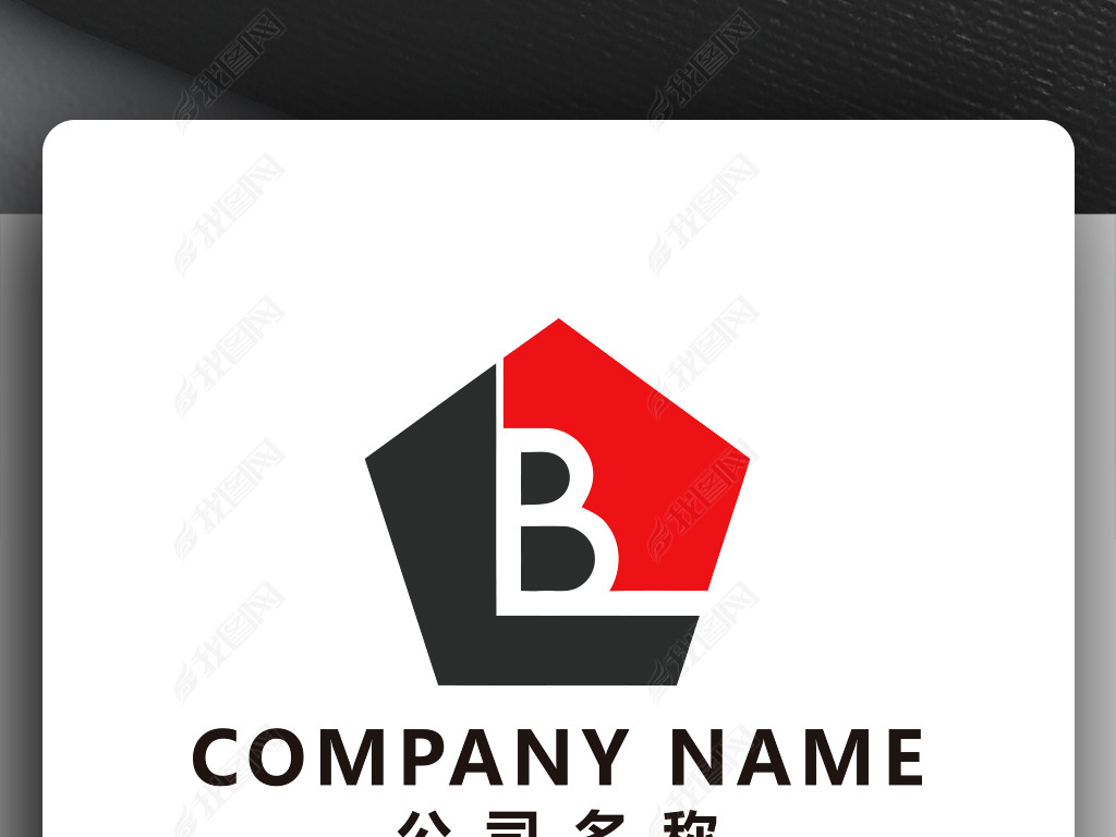 原创b字母logo版权可商用