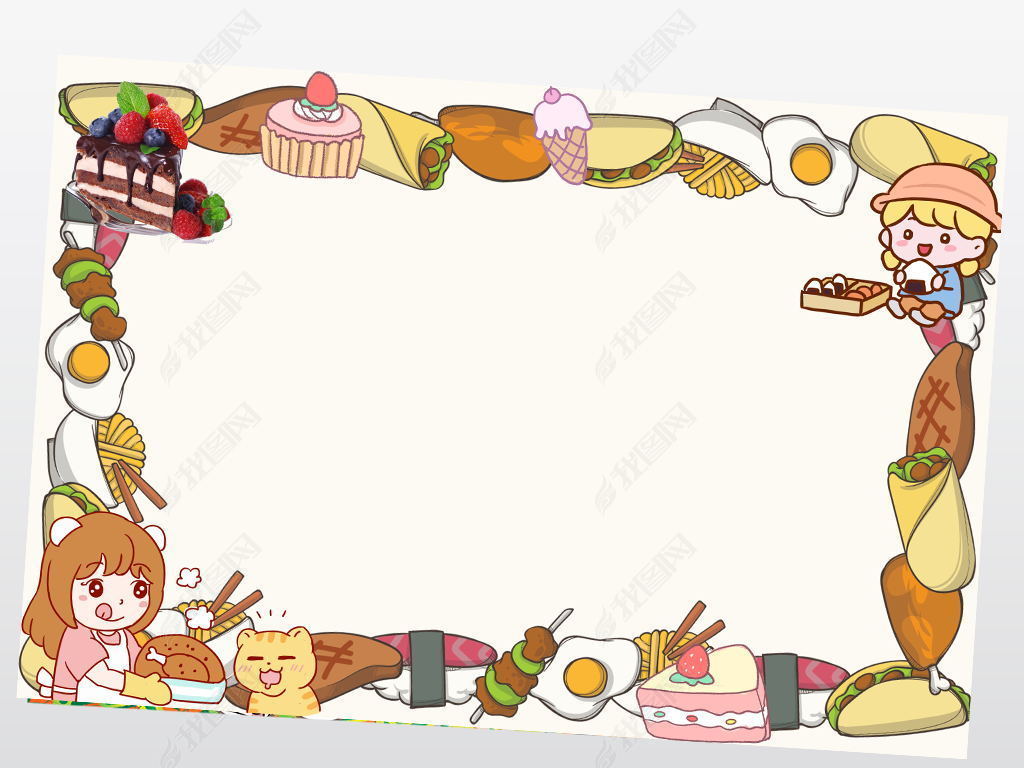 卡通手绘美食小学生幼儿园营养食谱