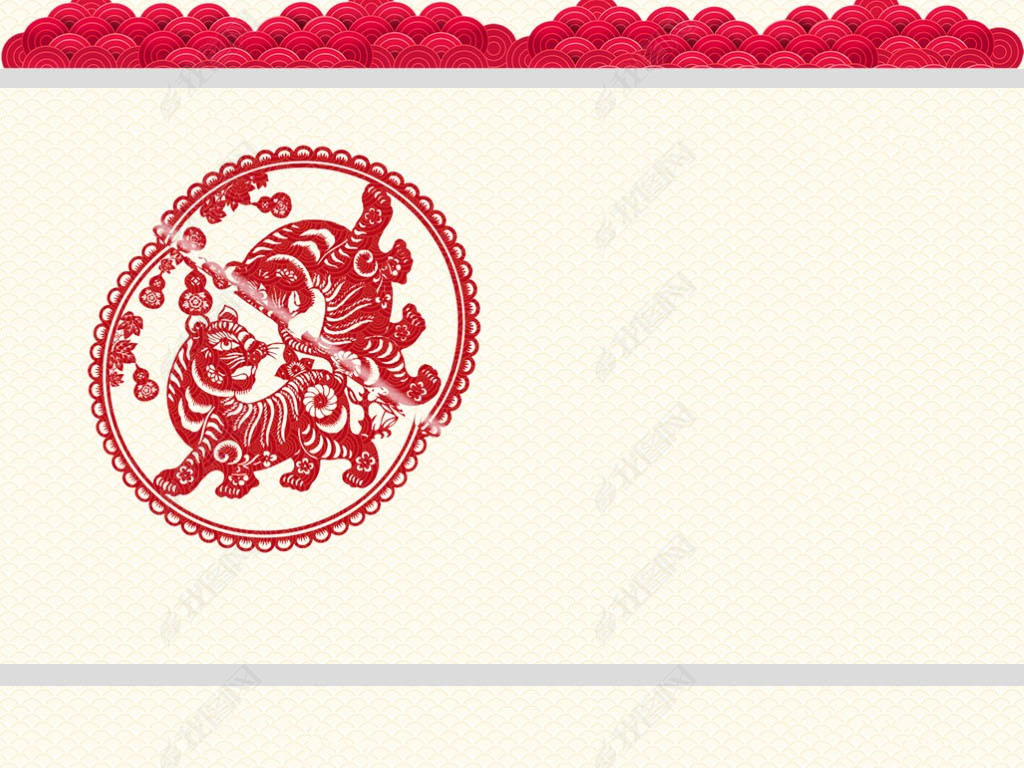 原创2022虎年剪纸风格新年电子贺卡ppt模板版权可商用
