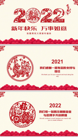 2022LRPPTģ