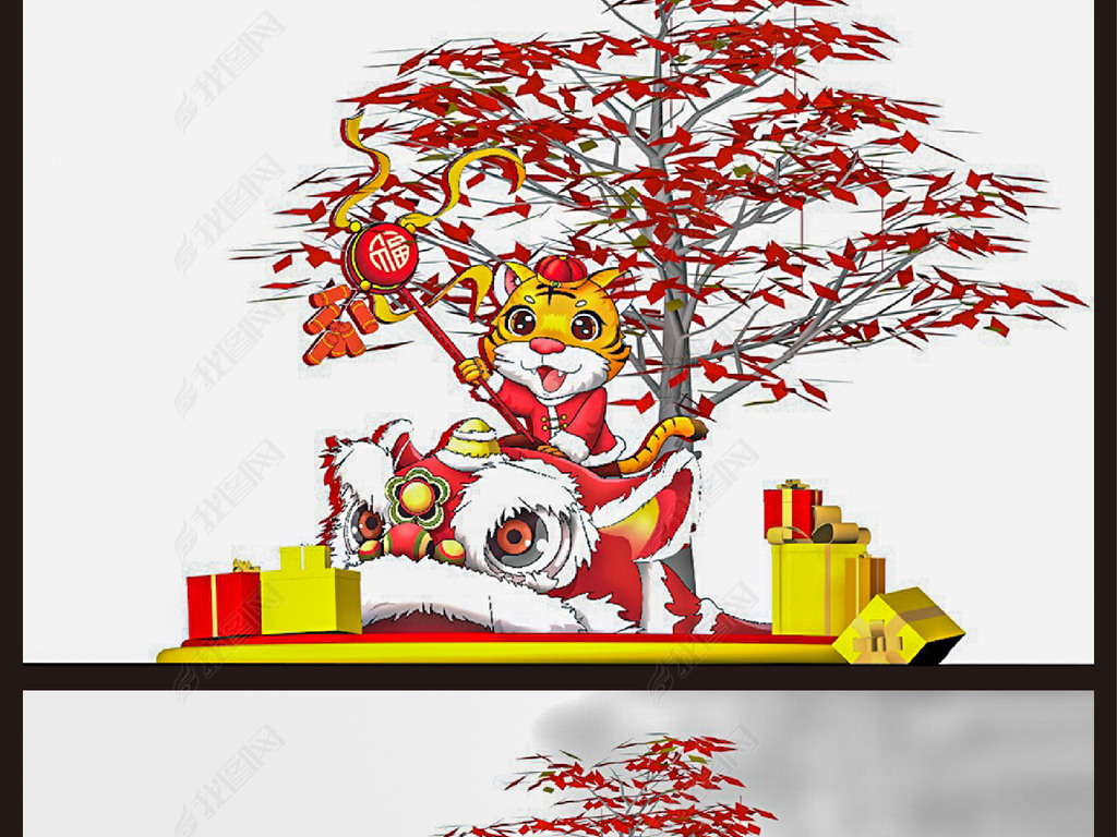 虎年美陈01下载-编号26672482-堆头-我图网