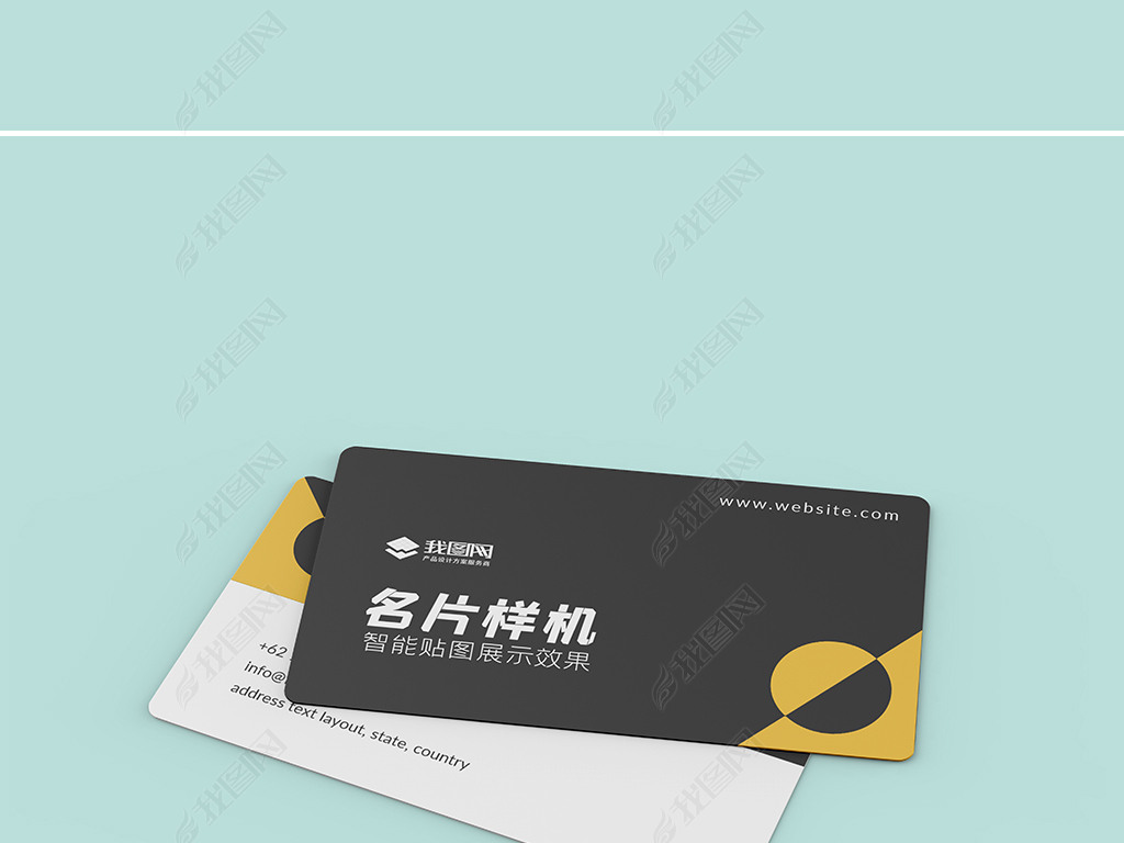 原创圆角名片卡片设计效果图样机