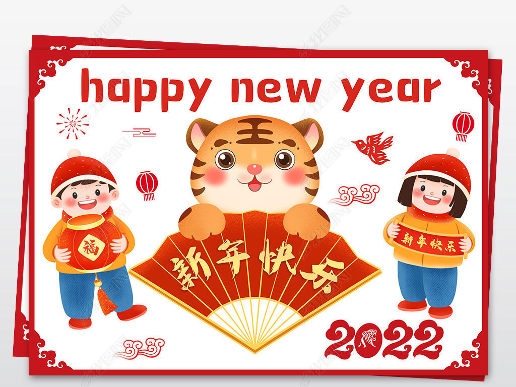 原创春节手抄报虎年新年春节传统习俗绘画涂色模板版权可商用