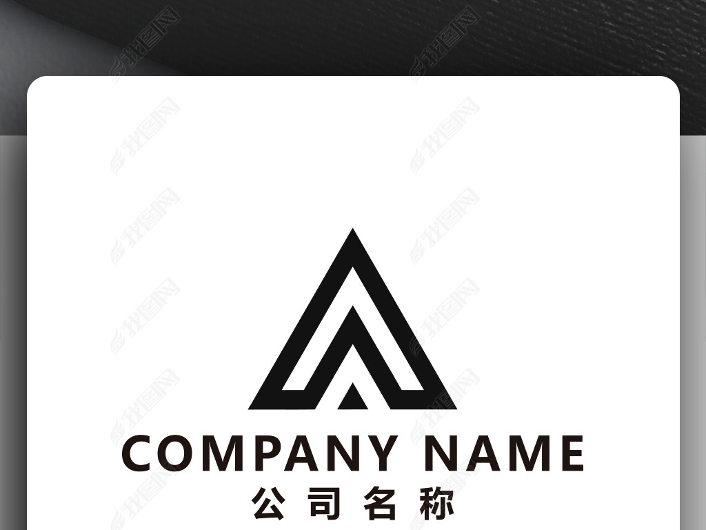 三角形logo1