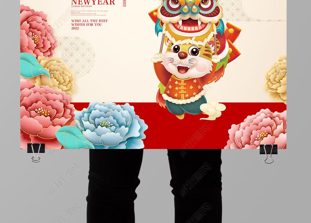 中国风书法小清新2022新年春节虎年促销海报