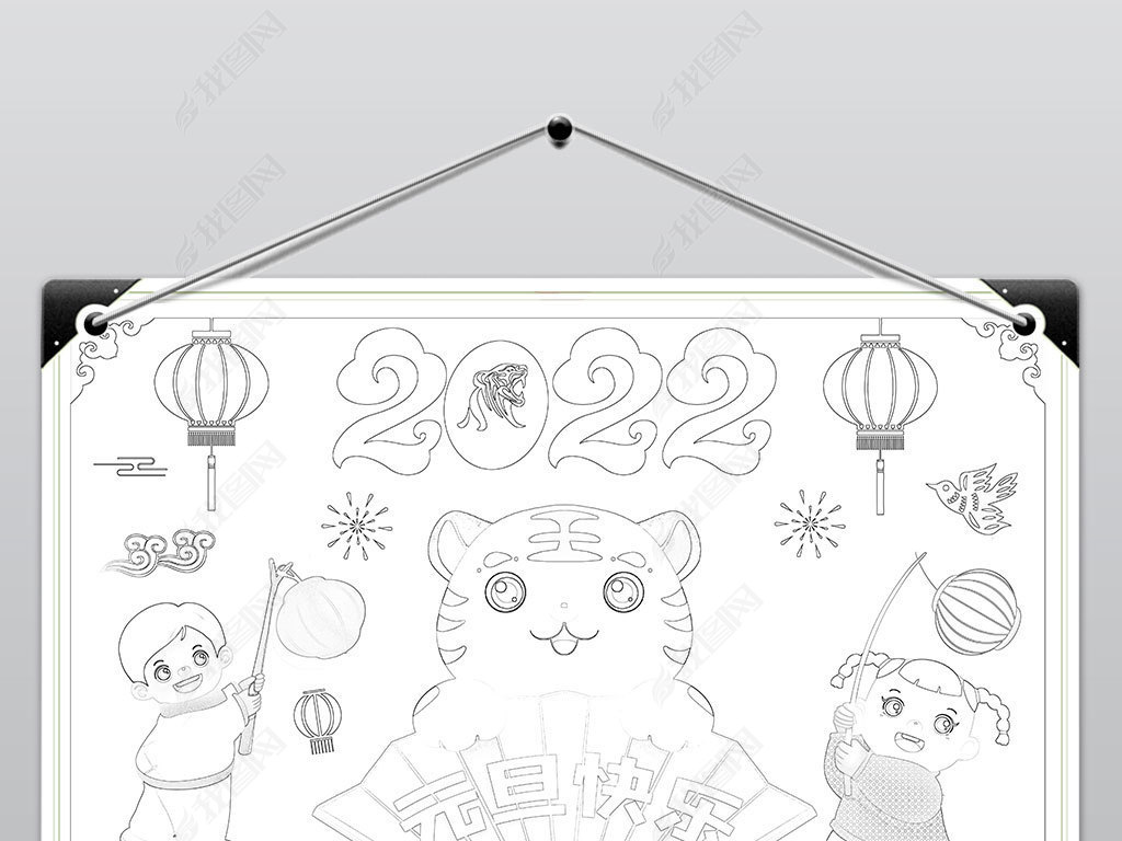 原创新年春节手抄报小报黑白虎年春节儿童画主题绘画版权可商用