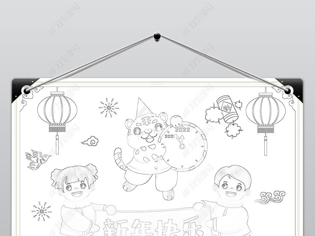 春节新年虎年习俗小报手抄报元旦绘画电子小报