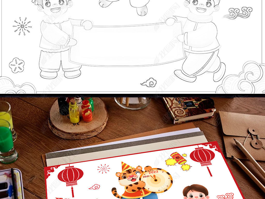 春节新年虎年习俗小报手抄报元旦绘画电子小报