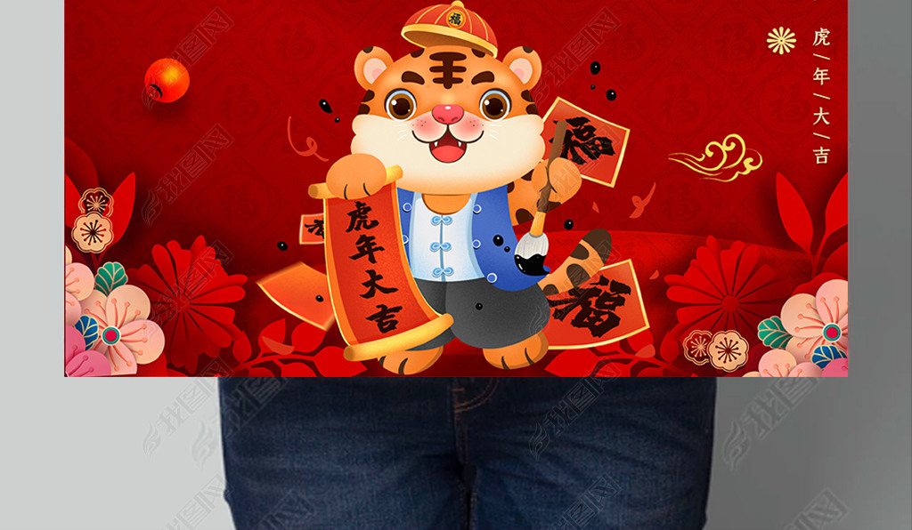 原创2022新年祝福海报虎年快乐虎年海报春节海报版权可商用