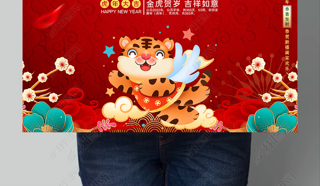 2022虎年海报绘画,2022年虎年卡通图片 原创2022新年贺卡海报元旦海报虎年贺卡海报版权可商用