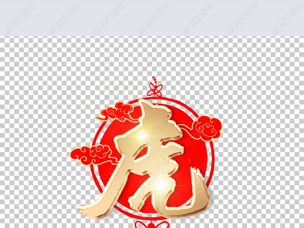 中国风2022年虎年艺术字