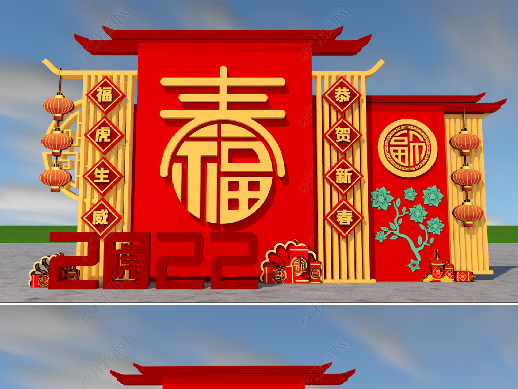 原创2022年虎年春节美陈新春元旦美陈装饰