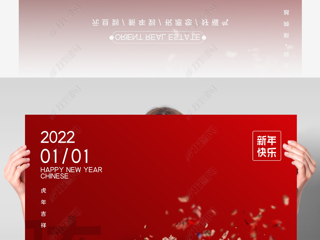 2021和2022新年图片,2022虎年新年图片 原创炫酷大气红色2022元旦新年海报设计版权可商用