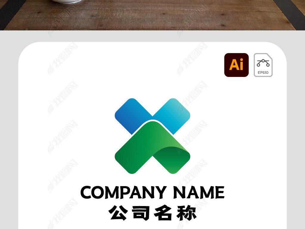 原创英文x字母标志服装纺织logo设计版权可商用