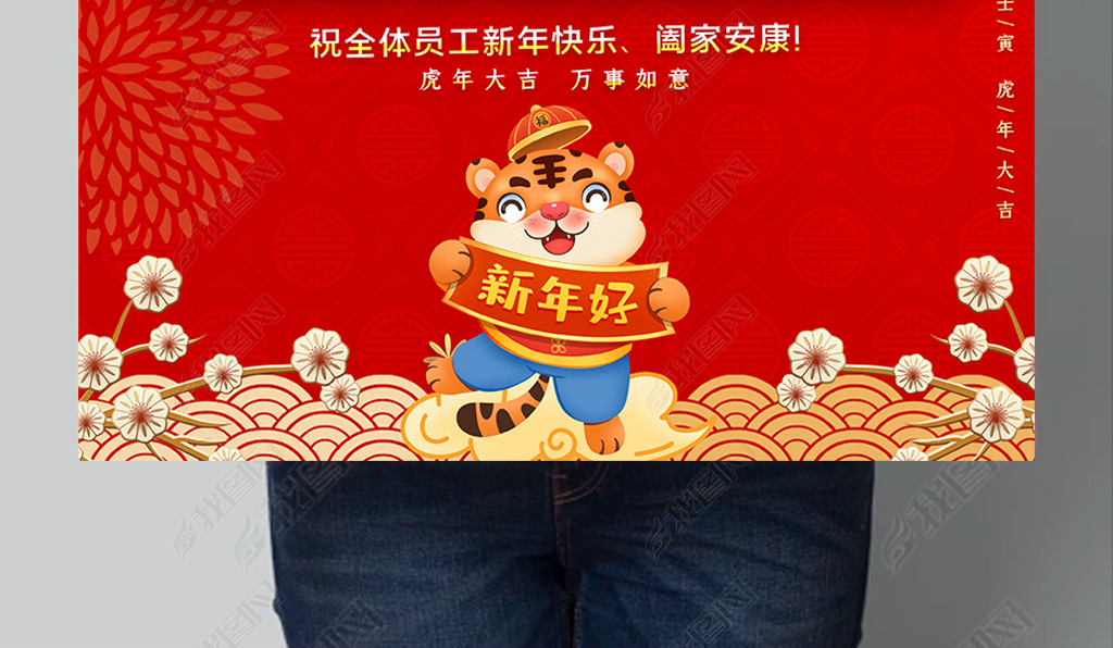 原创2022新年春节虎年元旦放假通知海报版权可商用