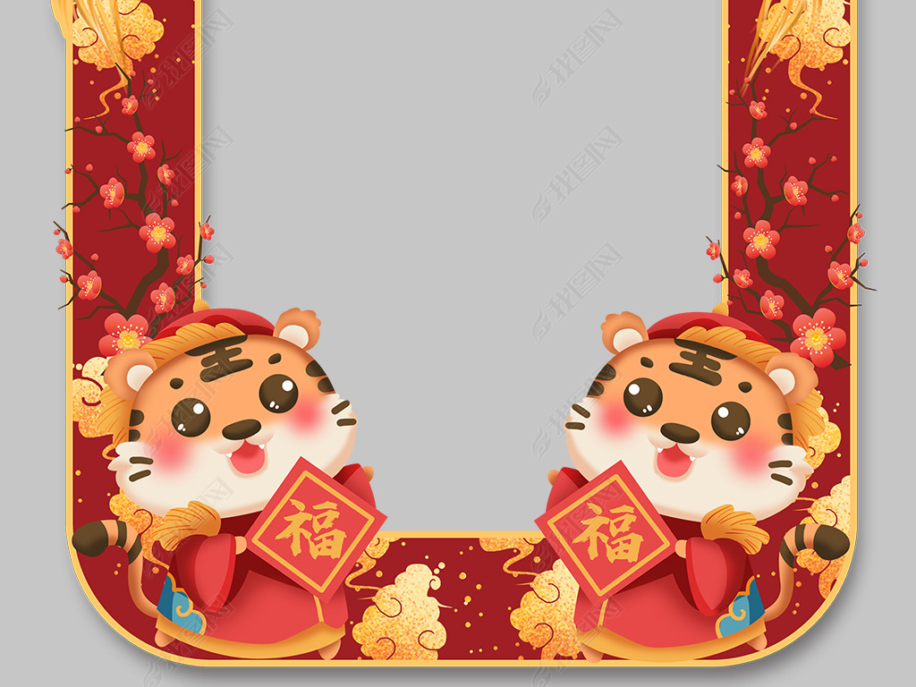 原创虎年kt板2022新年拍照框合影牌春节合影牌版权可商用