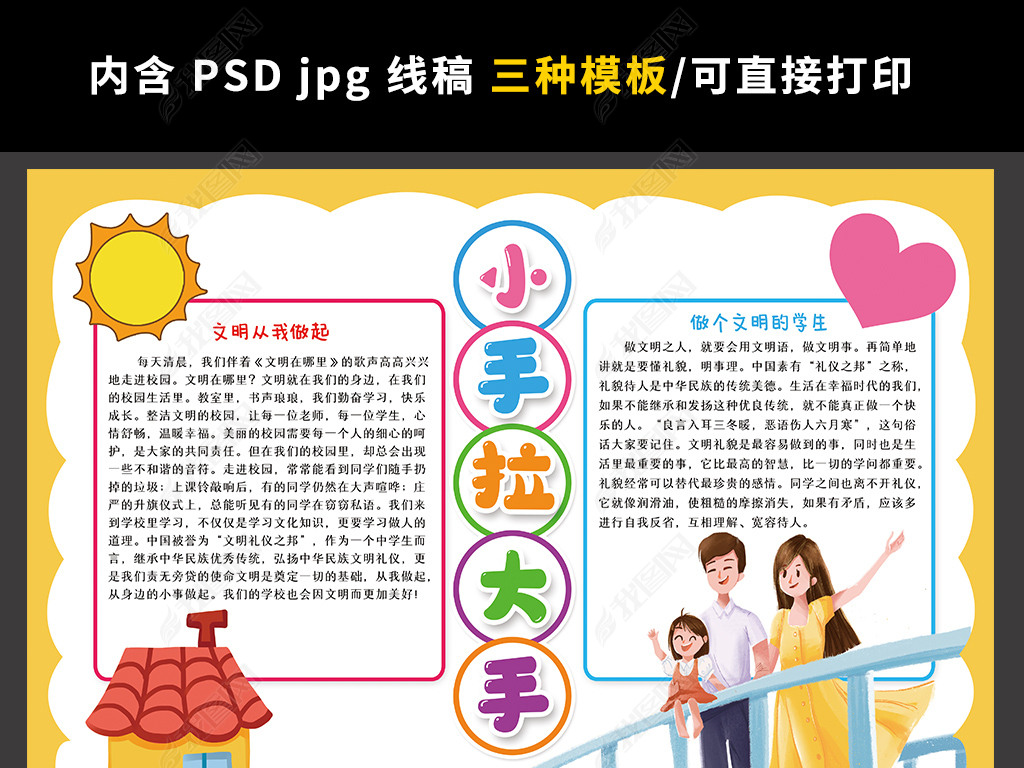 登录后查看完整大图 >作品详情上传时间 :2021-12-21 17:53:58体积